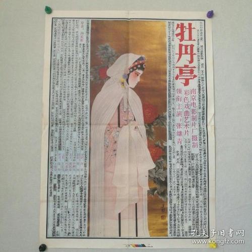 买个假中西部州立大学文凭毕业证